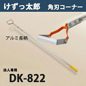 y@lizY pnR[i[ A~nh DK-822 ֐n {iL   _ ƒ؉j