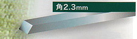 楽天市場】刈払機用 ナイロンコード エルバ四角型 ストレート2.3mm