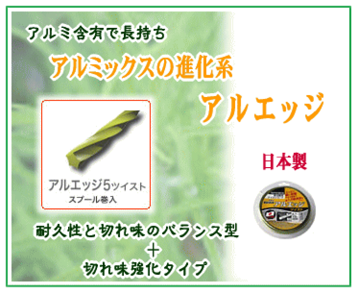 草刈機 刈払機 アルミ含有 ツイスト50m ナイロンコード 三角 草刈ナイロンコード 人気激安 ナイロンコード 草刈機 刈払機 アルミ含有 ツイスト50m ナイロンコード 三角 草刈ナイロンコード 人気激安 ナイロンコード