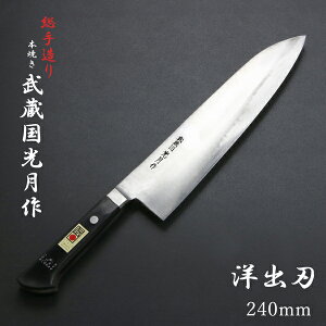  mon n 240mm S| nڎdグt pbJ[( m on 葢bi `IH|i {)