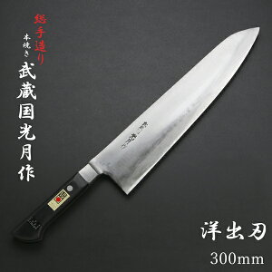  mon n 300mm S| nڎdグt pbJ[( m on 葢bi `IH|i {)