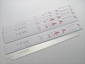 ʎ p V 苘 330mm ֐n y5z (̂ mRM)