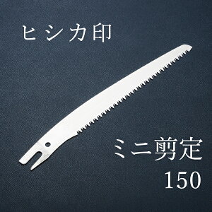 qVJ ֐n~j苘150mm ֐n(뙒 {E  A ʎj