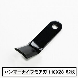 yi n}[iCtAp ֐n 62 TG[Xp 110mm×28mm
