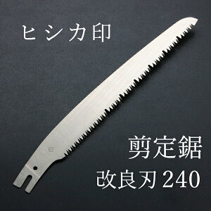 qVJ ֐n 苘 ǐn 240mm ֐n(뙒 {E  c ΂ߔ A ʎj