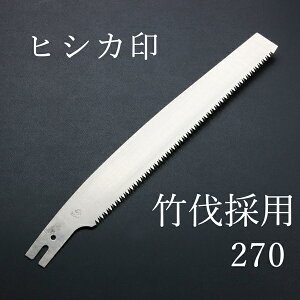 qVJ ֐n|ҋ 270mm |̗p ֐n(뙒 {E  | |j