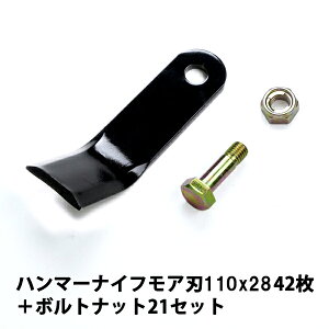 yi n}[iCtAp ֐n 42 TG[Xp 110mm×28mm {gibg21Zbg