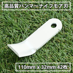 i n}[iCtAp ֐n 42 TG[Xp 110mm×32mm