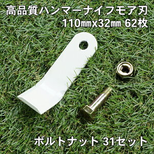 i n}[iCtAp ֐n 62 TG[Xp 110mm×32mm {gibg31Zbg
