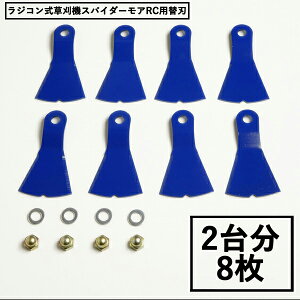 i lp Lt[n XpC_[ARC WR @ RCSP530 RCM50p ֐n 2䕪 8 ibgt