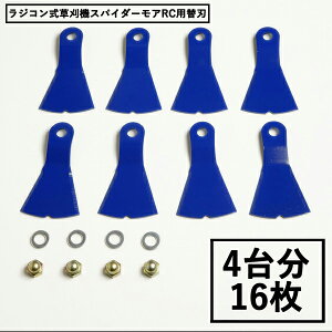 i lp Lt[n XpC_[ARC WR @ RCSP530 RCM50p ֐n 4䕪 16 ibgt