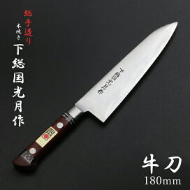 楽天市場】 包丁 > 洋包丁 : 刃物・道具の専門店 ほんまもん 