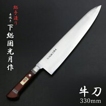 楽天市場】白紙鋼 牛刀の通販
