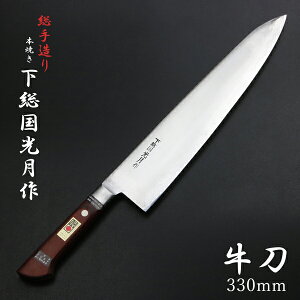   n 330mm 1 S| nڎdグ CbhpbJ[ 茤{nt( m ֓ VFtiCt \ 葢bi `IH|i)