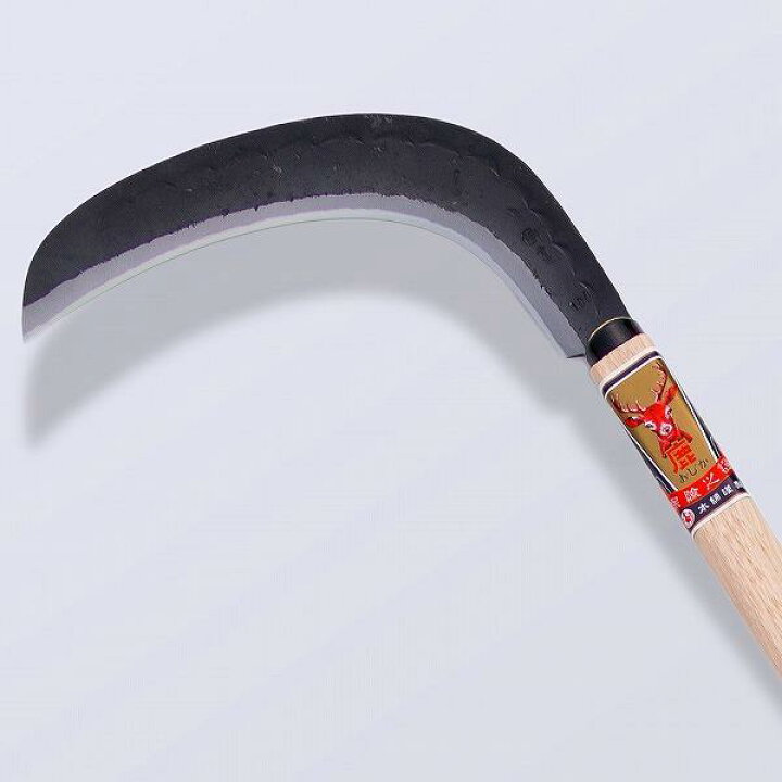 楽天市場】【大型商品配送B】雄鹿 造林鎌 両刃 長州型 青紙 375g 大曲 