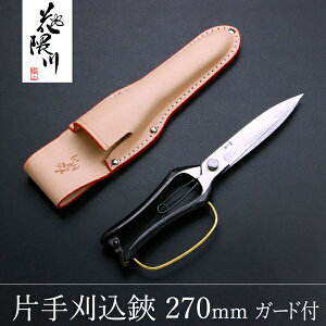 ԌG Ў芠 n 270mm K[ht pP[XZbg (| ̓ v[g ސEj d ꖳ a v)
