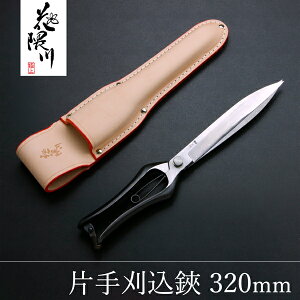 ԌG Ў芠 n 320mm pP[XZbg (| ̓ v[g ސEj d ꖳ a v)