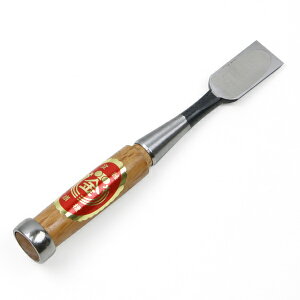 細工鑿 平型 21mm 白紙2号 赤樫柄 一般向け(木彫り 彫刻 家具製作 建具作り 木工細工)