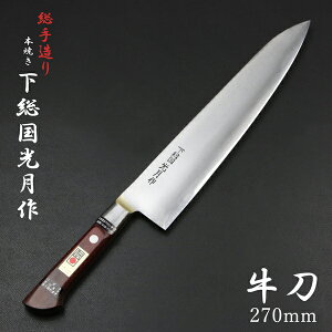   n 270mm 1 S| ^JEtt CbhpbJ[ 茤{nt( m ֓ VFtiCt \ 葢bi `IH|i)