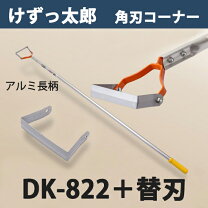 金太郎 斜面くんの通販