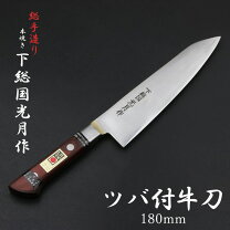 楽天市場】白紙1号 包丁の通販