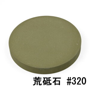 ij Gr ۓu#320 ru {Enp (n  p؂ l hg)