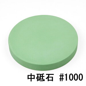 ij Gr ۓu#1000 u {Enp (n  p؂ l hg)