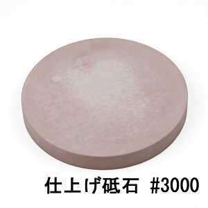 ij Gr ۓu#3000 dグu {Enp (n  p؂ l hg)