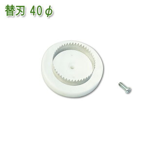 }` ۂۂJb^[ M-84p֐n 40mm(cA  }`͔|)