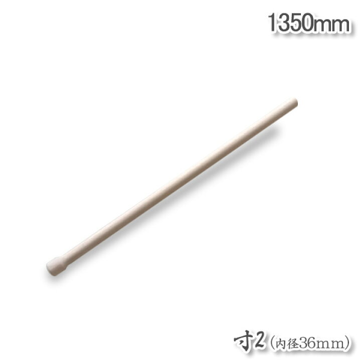 楽天市場】鳶口寸2用 樫柄1350mm（内径36mm） 鳶口 とび口 トビ口 道具 