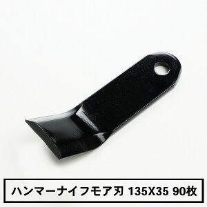 yi n}[iCtA ֐n90 olXp135mm×35mm