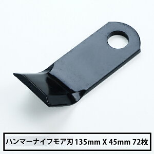 yi n}[iCtA ֐n72 N{^p135mm×45mm