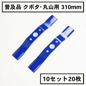 yi lȑp o[iCt 310mmN{^EێRp ֐n10g20 ܂Ƃߔ(o[iCt   ֐n ւn  )