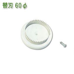 }` ۂۂJb^[ M-84p֐n 60mm(cA  }`͔|)