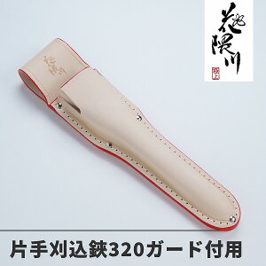 ԌG ŏ㋉ P[X Ў芠 320mm K[htp (Ў芠P[X | K[fjO  TbN)