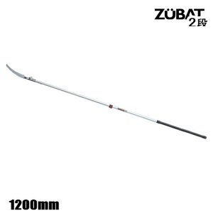 y^izCzVL[ ZUBAT Yobg 2i 1,200mm }؂p(̂ mRM Ԕ  }ł y y)