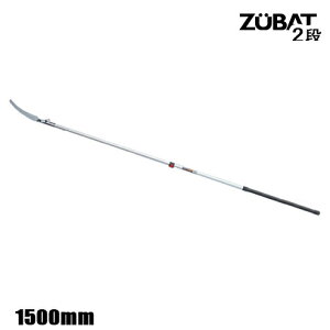 y^izCzVL[ ZUBAT Yobg 2i 1,500mm }؂p(̂ mRM Ԕ  }ł y y)