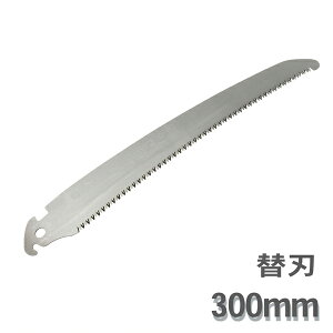VL[ GUN-FIGFTER CURVE Kt@C^[ J[up ֐n 300mm RplECWށEE}łE|̗p