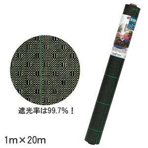  hV[g XO[ 1m x 20m {iG΍ |p _Ɨpi ՌV[gj