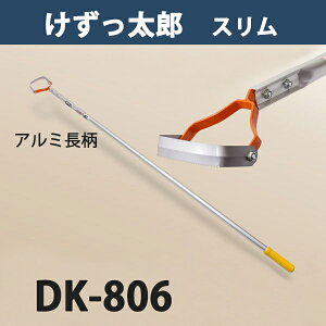 y^izAzY X A~nh DK-806 { iL   _ ƒ؉j
