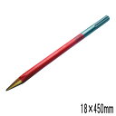 ラクダ SDS-max ブルポイント 18Φ×450mm(電動ハンマー用 ハンマードリル 先端工具 マキタ HiKOKI 京セラ マックス …