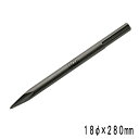 ラクダ SDS-max MKブルポイント 18φ×280mm(電動ハンマー用 ハンマードリル 先端工具 マキタ HiKOKI 京セラ ボッシュ…