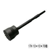 楽天市場】ハツリ ハンマー ビシャンの通販