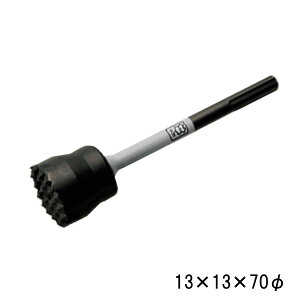 N_ SDS-max rV ʕi 18×280mm 13×13×70 (dn}[p [H n}[h }L^ HiKOKI Z {bV qeB)