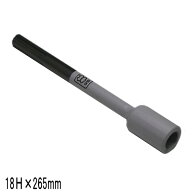 ラクダ SDS-max 鉄筋打込アダプター 18Φ×265mm 内径20Φ (電動 打ち込み ハンマー 農業 用 アース棒 先…