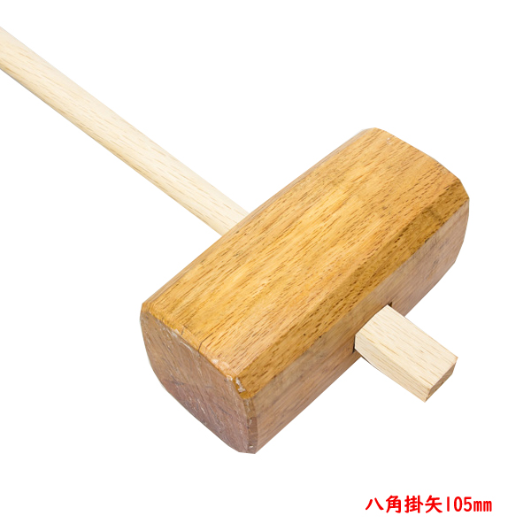 杭打ち 木製ハンマー 木槌に 土木作業農作業に 八角掛矢 #105 AL完売しました。 掛け矢 セール特価品 木槌