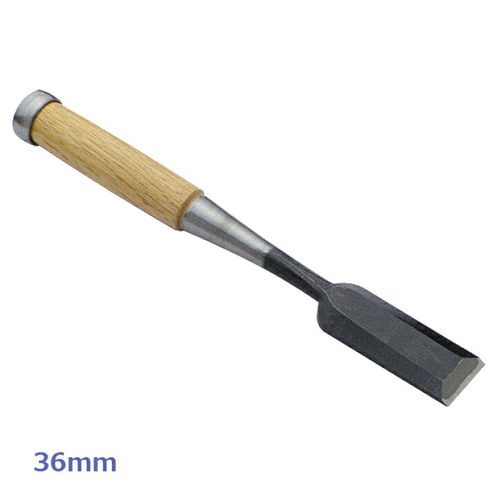 楽天市場】本職用 高級 中薄鑿 36mm 白紙鋼（大工道具 鑿 のみ ノミ 父 