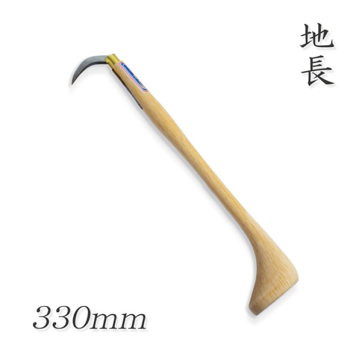 楽天市場】手鉤 地長型 330mm (手かぎ 手鈎 荷物運搬 鳶口 水産関係 