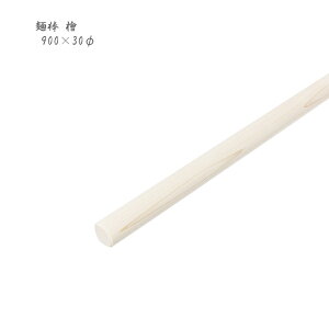 ˖_ w 900mm (Αł qmL ̂_  ǂ ł)