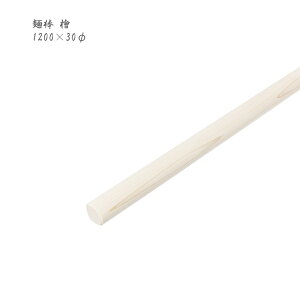˖_ w 1200mm (Αł qmL ̂_  ǂ ł)